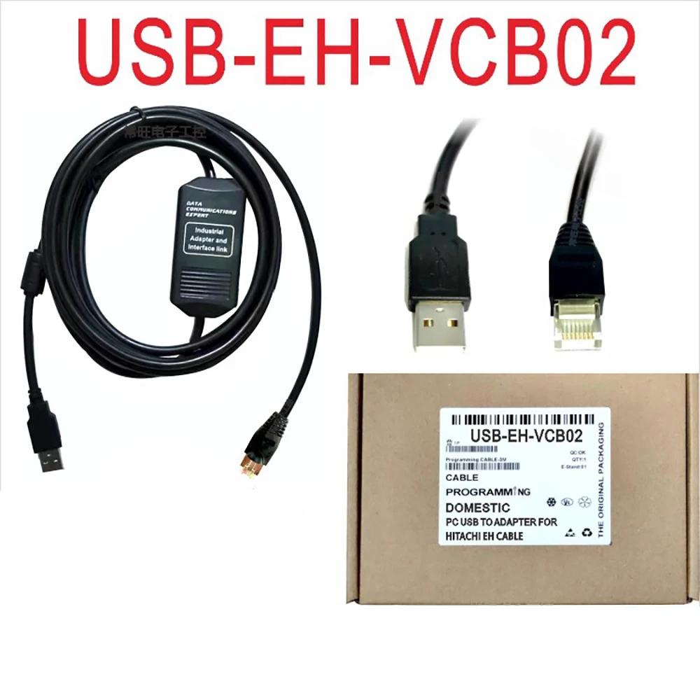 USB-EH-VCB02 Ÿġ EH ø PLC α׷ ̺, ǻ  ٿε ΰ ȣȯ